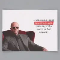 Открытка &laquo;С Днём Рождения&raquo;, 12&times;18 см