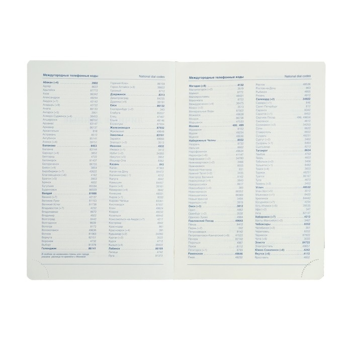 Ежедневник НЕдатированный А5, 136 листов в линейку, кожзам "Небраска", золотой срез, зеленый