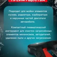 Пистолет для мойки высокого давления, 25 см, резьбовое соединение М12