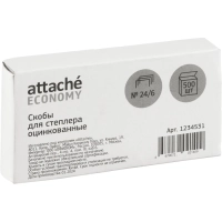 Скобы для степлера №24/6 оцинкованные 500 шт./уп