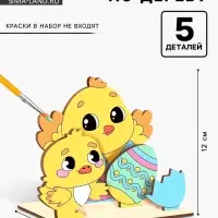 Заготовки для творчества. Роспись по дереву &laquo;Светлая Пасха&raquo;