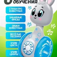 Неваляшка музыкальная &laquo;Зайчонок&raquo;, развивающая, звук