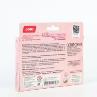 Набор из полимерной глины "Колье и браслет. Лимоны" Пз/Пг-048