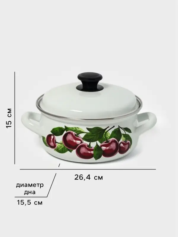 Кастрюля эмалированная &laquo;Вишнёвый сад&raquo;, 2 л, d=20.4 см, с крышкой, белая