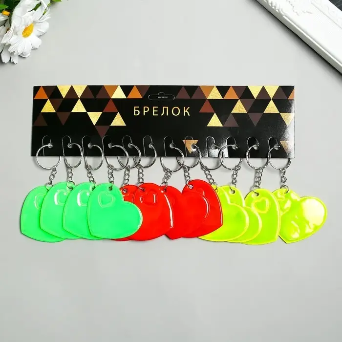 Светоотражающий брелок для ключей на кольце «Сердечко», пластик, 5.5×5.5 см, МИКС