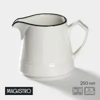 Молочник Magistro &laquo;Морской бриз&raquo;, 250 мл, фарфор, белый