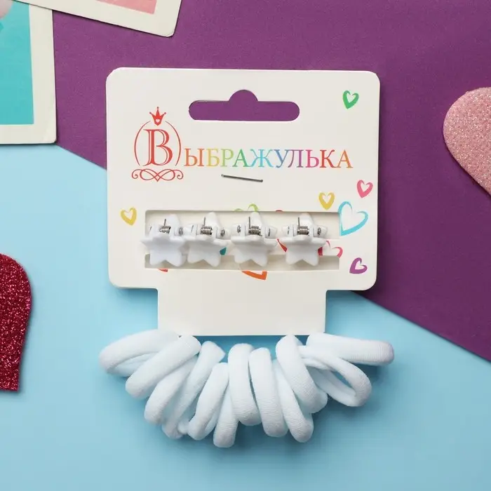 Набор для волос Набор для волос "Затейница" (12 резинок 2 см, 4 краба) звёздочки, белый