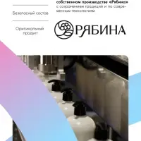 Профессиональный восстанавливающий бальзам для сухих и пористых волос с кератином и протеинами пшеницы, 250 мл ULAB