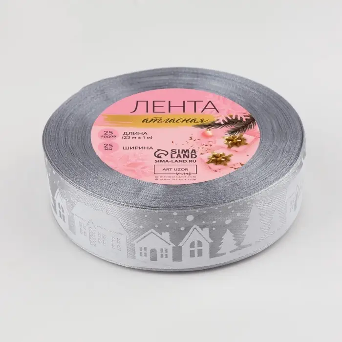 Лента атласная &laquo;Домики&raquo;, 25 мм, 23&plusmn;1 м, серая