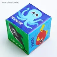 Мягкий кубик «Морской мир» со свистулькой, размер 7х7 см, для купания