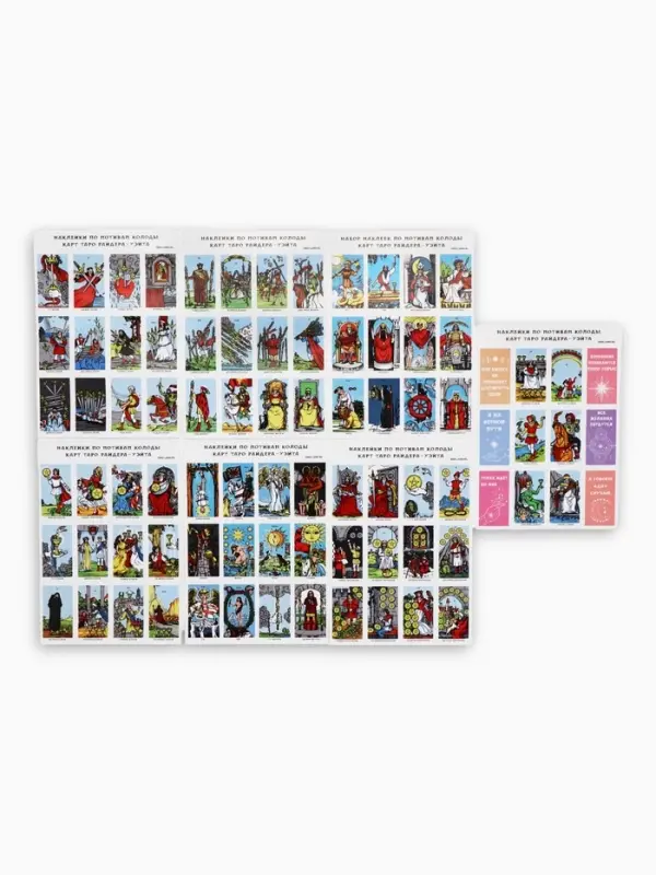 Дневник таролога, твёрдая обложка, 20&times;20 см, 85 л. &laquo;Розовый&raquo;