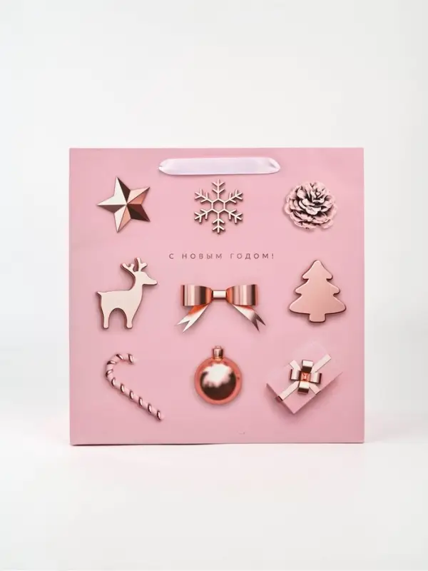 Пакет подарочный квадратный &laquo;С Новым годом!&raquo;, 30&times;30&times;12 см