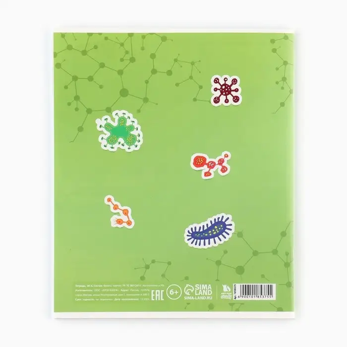 Тетрадь в клетку, предметная, 36 л.,на скрепке, блок №1 &laquo;Исторические личности. Биология&raquo;