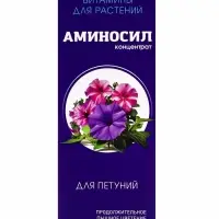 Удобрение Концентрат &laquo;Аминосил для петуний&raquo;, 250 мл