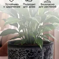 Кашпо для цветов &laquo;Микрит&raquo;, 1 л, d=15 см, h=14 см, со вставкой, пластиковое, серое