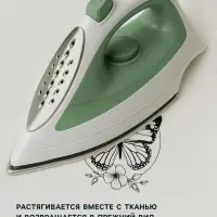 Термонаклейка &laquo;Бабочка&raquo;, 19&times;23.6 см
