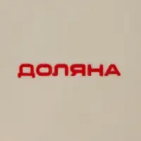 Форма для выпечки из жаропрочной керамики Доляна &laquo;Массимо&raquo;, 33&times;25,5&times;7,5 см см, цвет бежевый