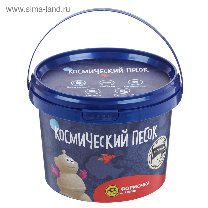 Космический песок классический, 0,5 кг Космический песок классический, 0,5 кг