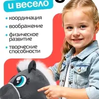Мягкая игрушка ZABIAKA &laquo;Конь-скакун&raquo;, на палке, МИКС, серая