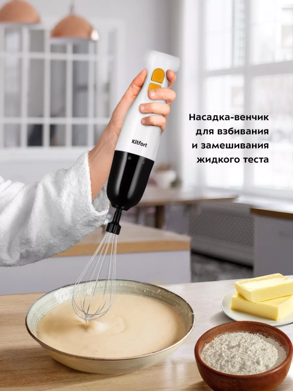 Блендер погружной измельчитель КТ-3511 (3 в 1) - 250 Вт Блендер погружной измельчитель КТ-3511 (3 в 1) - 250 Вт