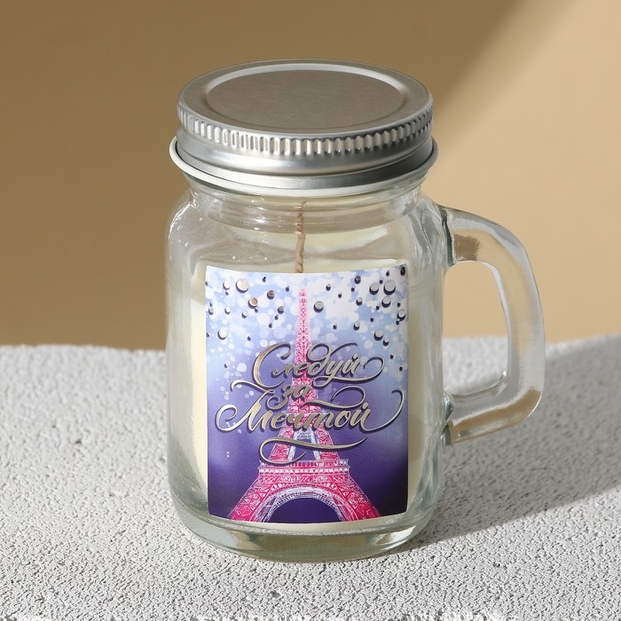 Свеча в банке «Следуй за мечтой», аромат ваниль Свеча в банке «Следуй за мечтой», аромат ваниль