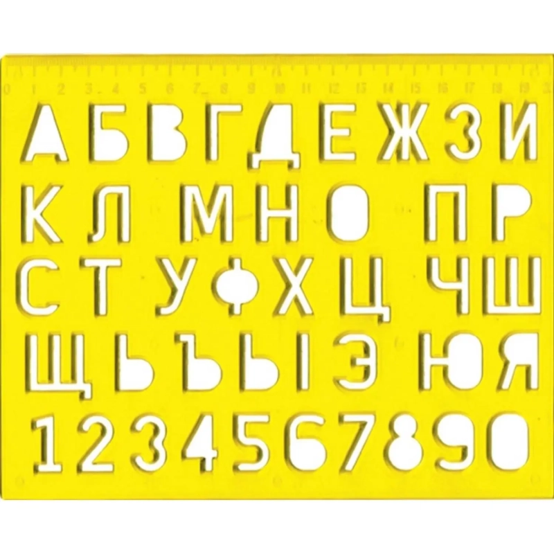 Трафарет букв и цифр