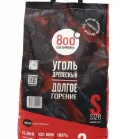 Уголь древесный кусковой &laquo;Долгое Горение&raquo; 800 Degrees, мешок, 3 кг