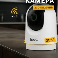 Камера видеонаблюдения Hoco D1, для помещений HD, PTZ, белая