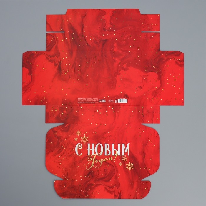 Коробка подарочная новогодняя складная «С новым годом», 21 х 15 х 5 см, Новый год