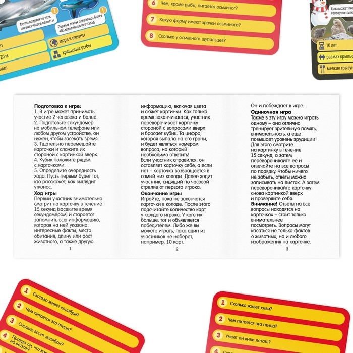 Настольная игра-викторина «Коробочка знаний. Животные всего мира», 50 карт, кубик, 7+ Настольная игра-викторина «Коробочка знаний. Животные всего мира», 50 карт, кубик, 7+