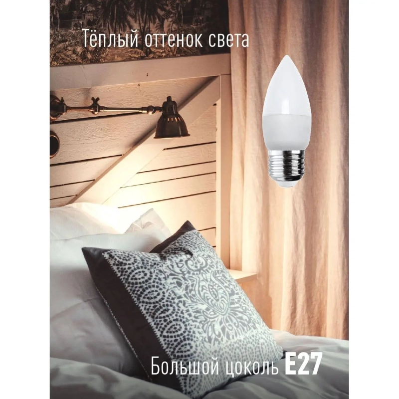 Лампа светодиодная КОСМОС BASIC CN 10.5W 220V E27 3000K