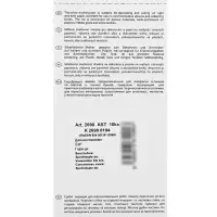 Маркер для декора Centropen 2690, перманентный, узел 3.8 мм, линия 1.5-3.0 мм, серебристый