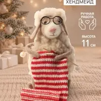 Фигурка декоративная &laquo;Барашек вяжет шарфик&raquo;, войлочная, 7&times;8&times;11 см