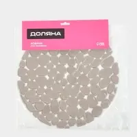 Коврик в раковину "Галька"  круглый d=29 см прозрачный, цвет серо-коричневый