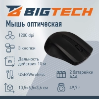 Мышь компьютерная черная, 1200DPi, 2.4Ггц, 105x65x40мм BT-JWM-006/E-WM861