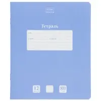 Тетрадь NEWtone PASTEL &laquo;Голубая дымка&raquo;, 12 листов в узкую линейку, на скобе, скруглённые углы