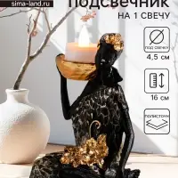 Фигурка - подсвечник на 1 свечу &laquo;Африканка в чёрном платье с цветами с золотом&raquo;, полистоун, d=4.5 см, 11&times;13&times;16 см
