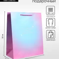 Пакет подарочный ламинированный &laquo;Только начинается&raquo;, 26&times;12&times;32 см