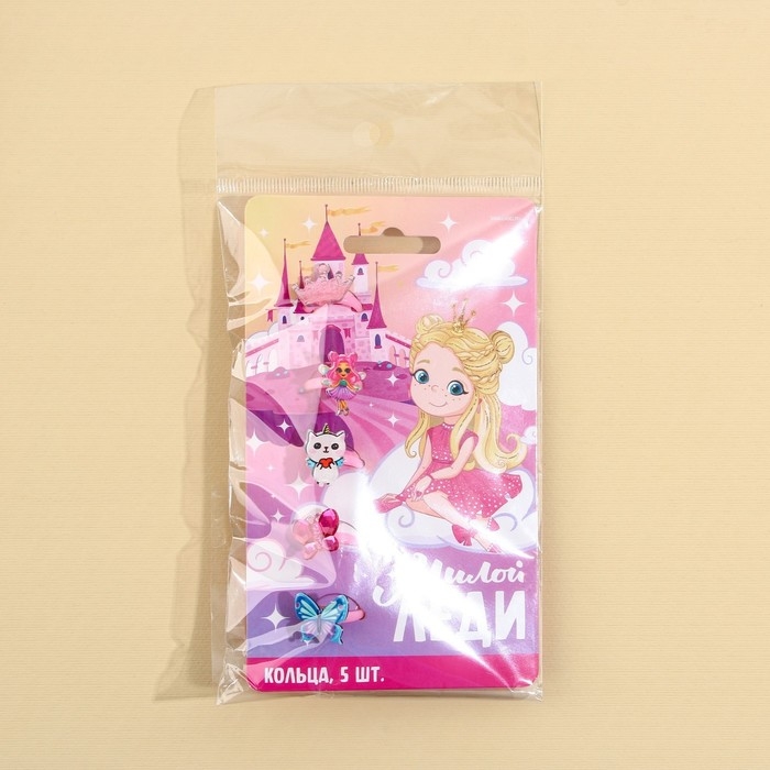 Кольцо детское, набор «Милой леди», 5 шт, d = 1,8 см. Кольцо детское, набор «Милой леди», 5 шт, d = 1,8 см.