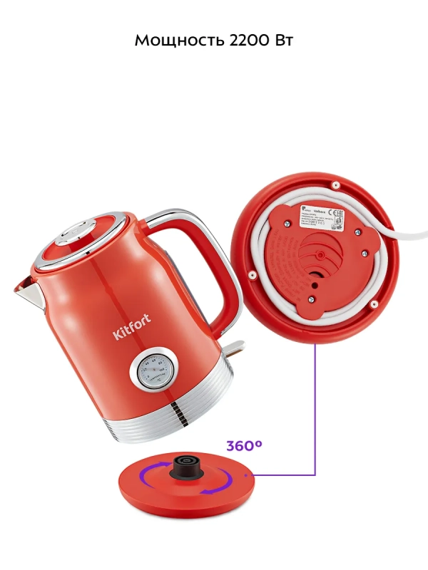 Чайник электрический металлический КТ-6791 - 1.7 л Чайник электрический металлический КТ-6791 - 1.7 л