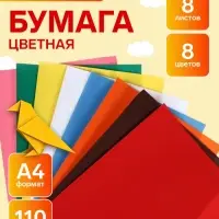 Набор бумаги бархатной А4, 8 листов, 8 цветов, плотность 110 г/м&sup2;