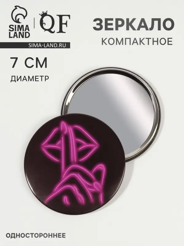 Зеркало карманное &laquo;Губы&raquo;, d=7 см, PVC - коробка, чёрное