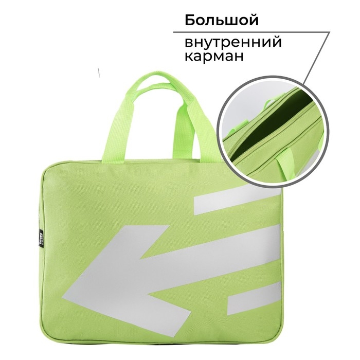 Папка для труда Lines, А4, 35×27×7 см, светоотражающая