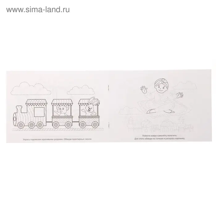 Прописи, 6-7 лет, набор 6 шт. по 20 стр.