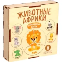 Пазл деревянный &laquo;Животные Африки&raquo;, круглые, 6 картинок