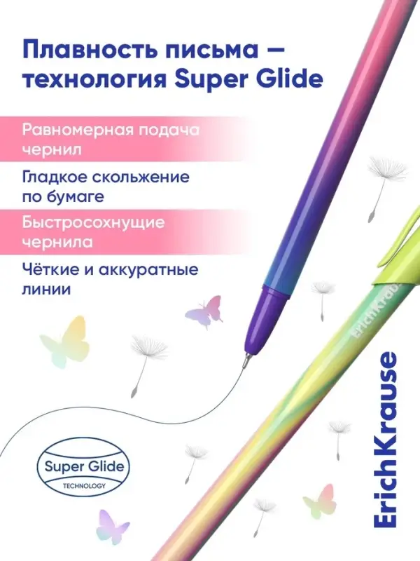 Ручка шариковая ErichKrause. Neo Stick Cool Ray, синий стержень, узел 0.7 мм