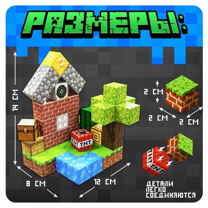 Конструктор UNICON&laquo;Магнитные кубики. Мой мир&raquo;, 2 фигурки, 48 деталей