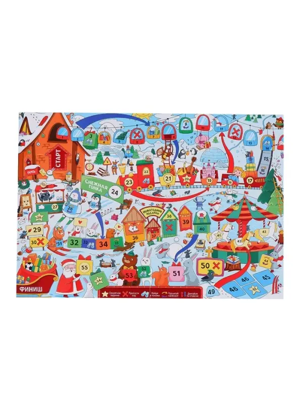 Набор настольных игр «Новогоднее приключение», 5+ Набор настольных игр «Новогоднее приключение», 5+