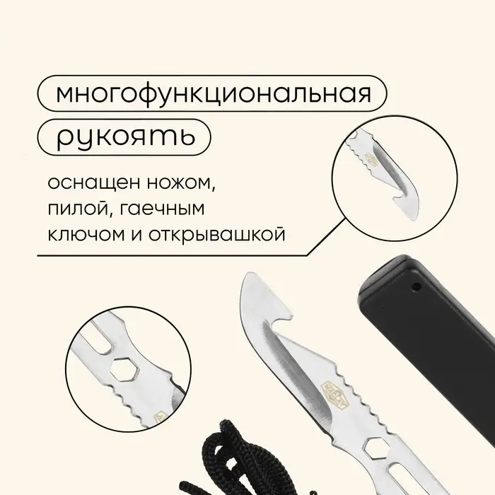 Ложка-нож Maclay, нержавеющая сталь