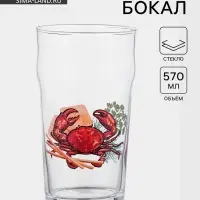 Пивной бокал &laquo;Деликатес&raquo;, 570 мл, стекло, рисунок МИКС